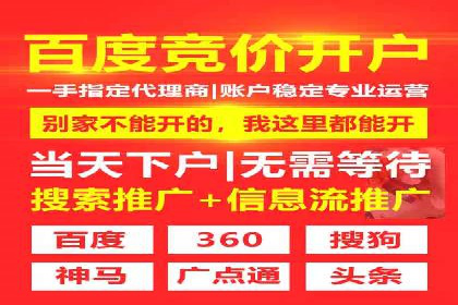 百度包年竞价策略：提升企业曝光度案例分享