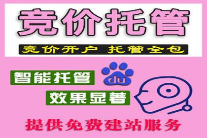 案例分享：SEM竞价培训助力中小企业营销